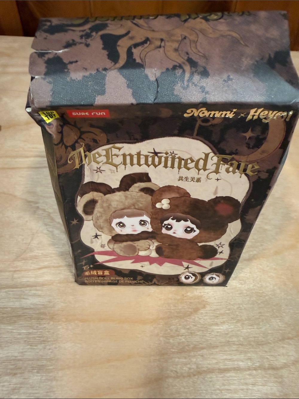 Plush Bath Toy Set - Brown
